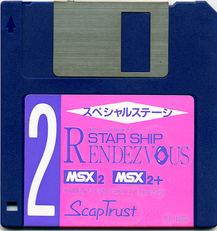 Starship Rendezvous